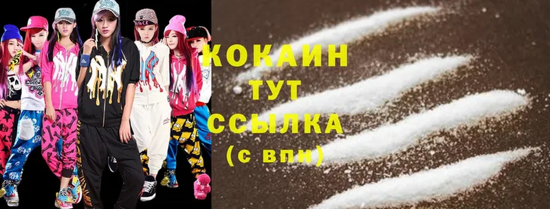 Cocaine Columbia  купить наркотик  Нестеров 