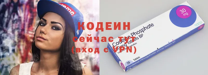 мега онион  Нестеров  Кодеин Purple Drank 