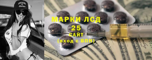 MDMA Premium VHQ Белоозёрский