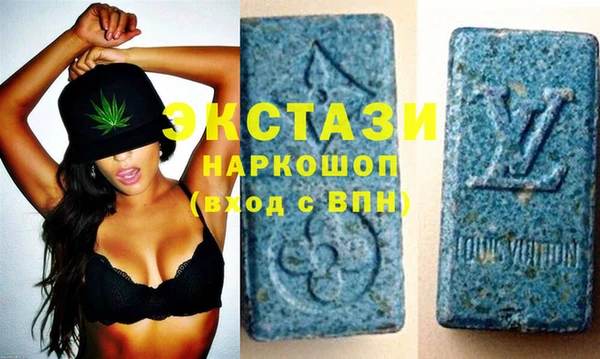 MDMA Premium VHQ Белоозёрский