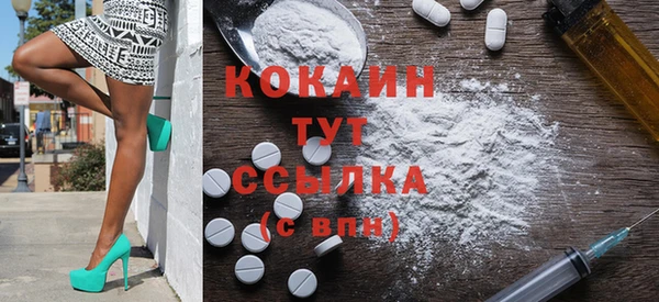 MDMA Premium VHQ Белоозёрский