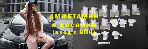 MDMA Premium VHQ Белоозёрский