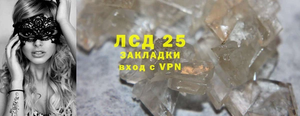 MDMA Premium VHQ Белоозёрский