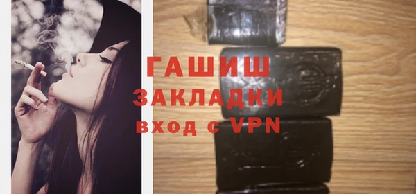 MDMA Premium VHQ Белоозёрский