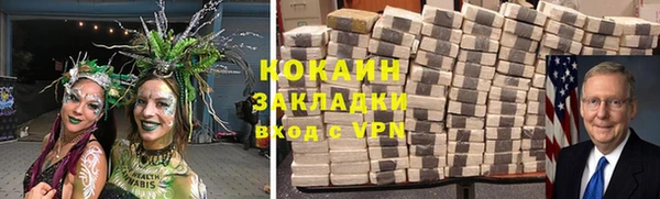 MDMA Premium VHQ Белоозёрский