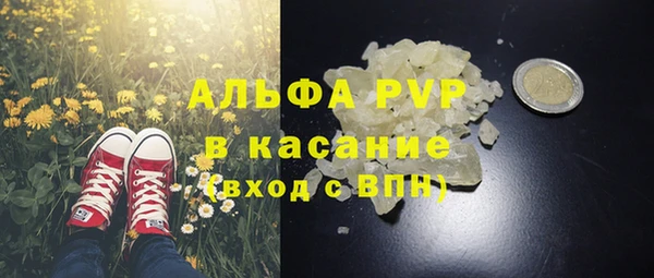 MDMA Premium VHQ Белоозёрский