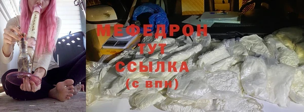 MDMA Premium VHQ Белоозёрский