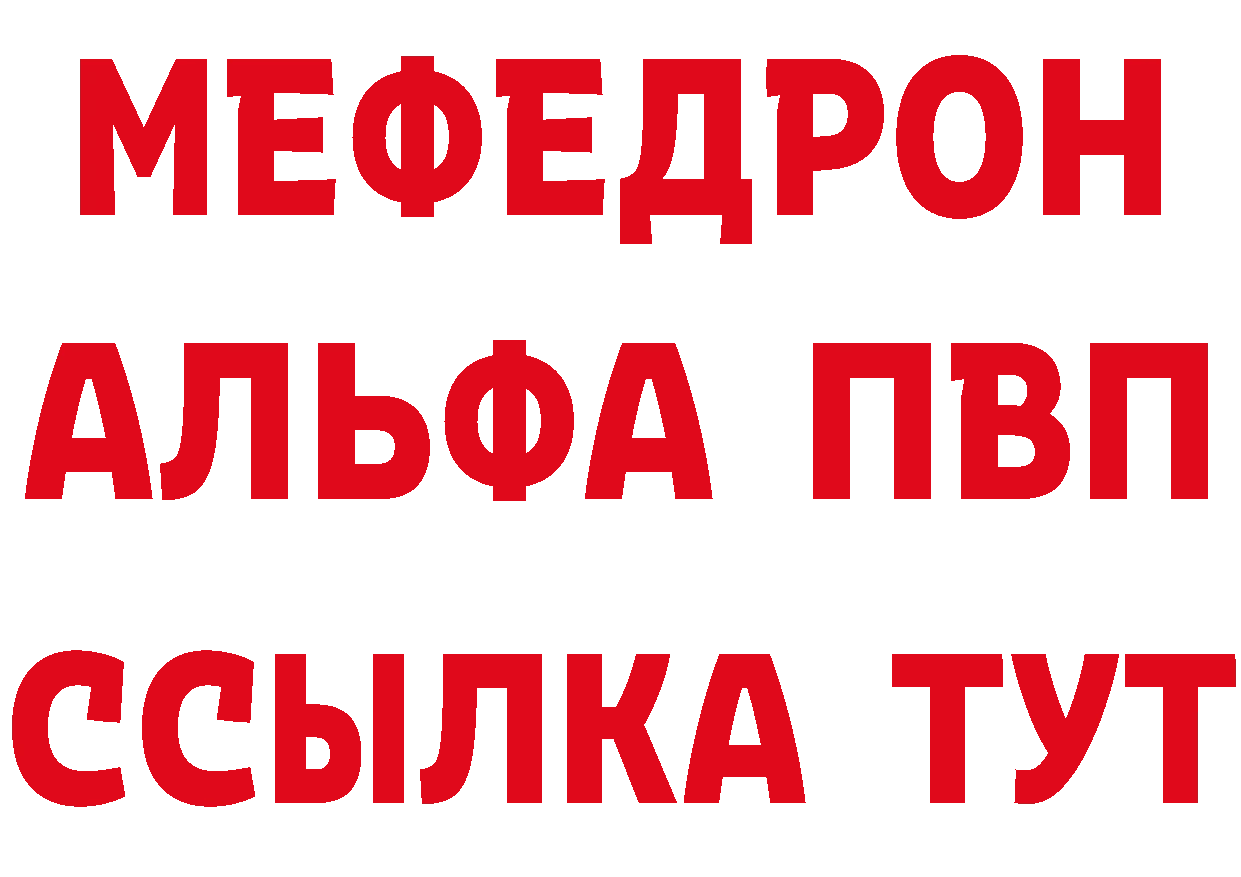 АМФЕТАМИН Розовый зеркало это blacksprut Нестеров