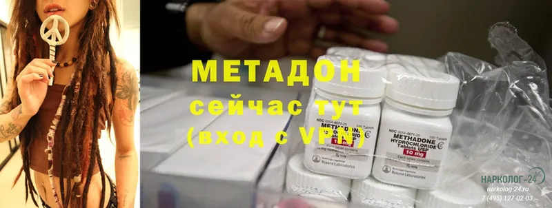 Метадон мёд  Нестеров 